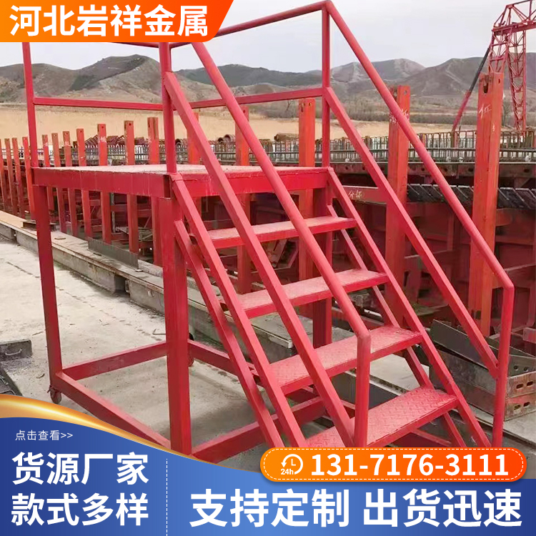 衡水工地安全爬梯