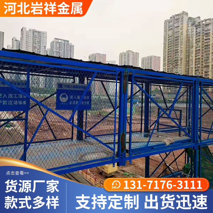 衡水高空作业安全通道